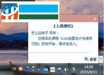 腾讯课堂pc客户端 3.5.0.62 官方版