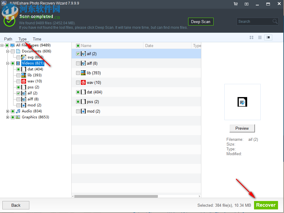 IUWEshare Photo Recovery Wizard(免费照片恢复软件) 7.9.9.9 破解版