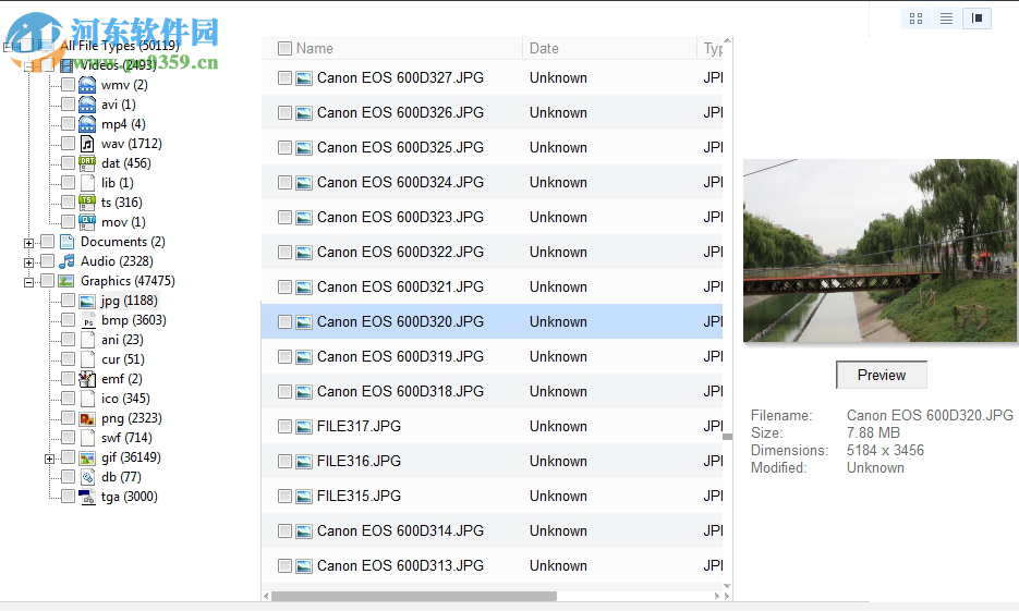 IUWEshare Photo Recovery Wizard(免费照片恢复软件) 7.9.9.9 破解版