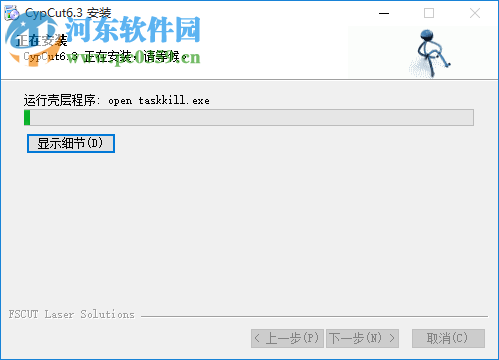 cypcut激光切割系统 6.3.712.8 官方版