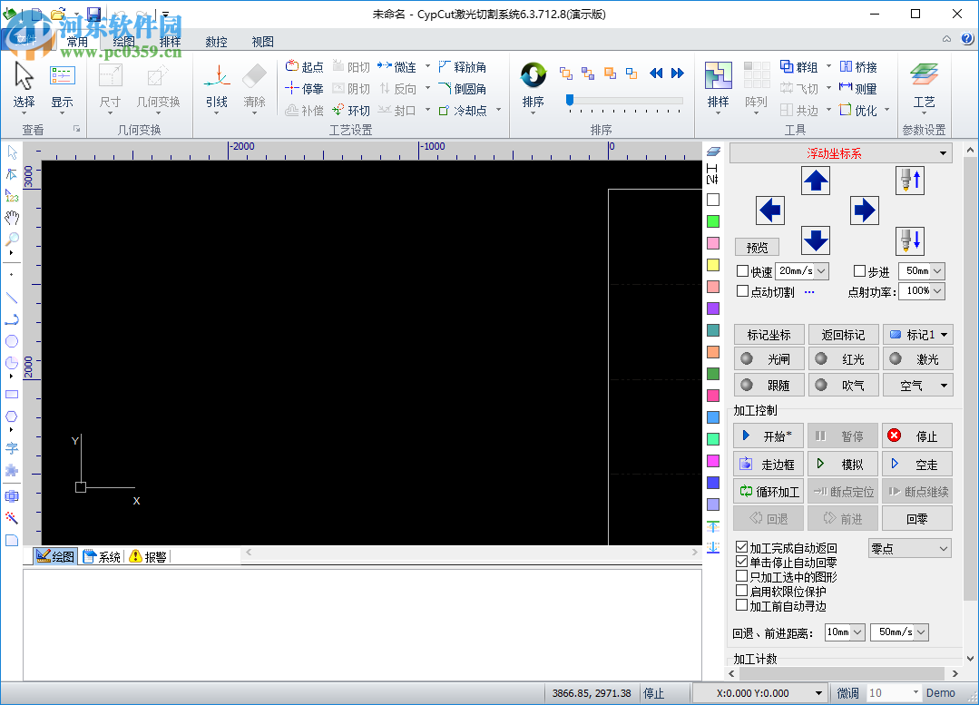 cypcut激光切割系统 6.3.712.8 官方版