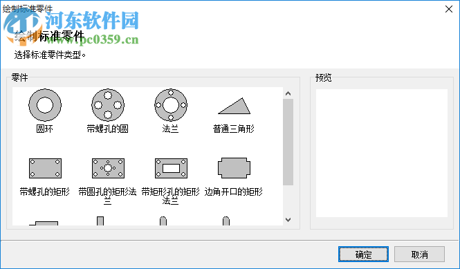cypcut激光切割系统 6.3.712.8 官方版
