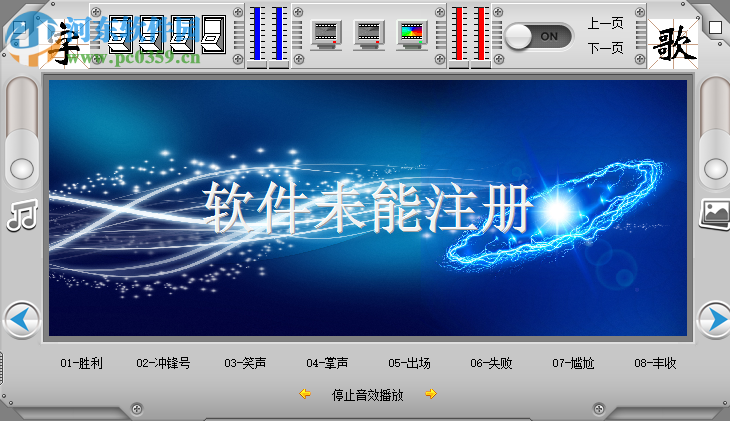 多媒体播放控制台 2.0 多功能版