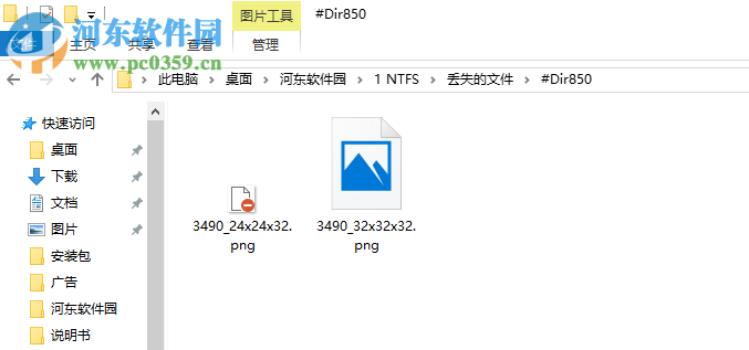RecoveryRobot Photo Recovery(照片恢复软件) 1.3.1 中文破解版