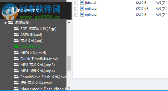 RecoveryRobot Photo Recovery(照片恢复软件) 1.3.1 中文破解版