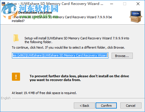 IUWEshare Free SD Memory Card Recovery(免费SD卡数据恢复软件) 7.9.9.9 免费版