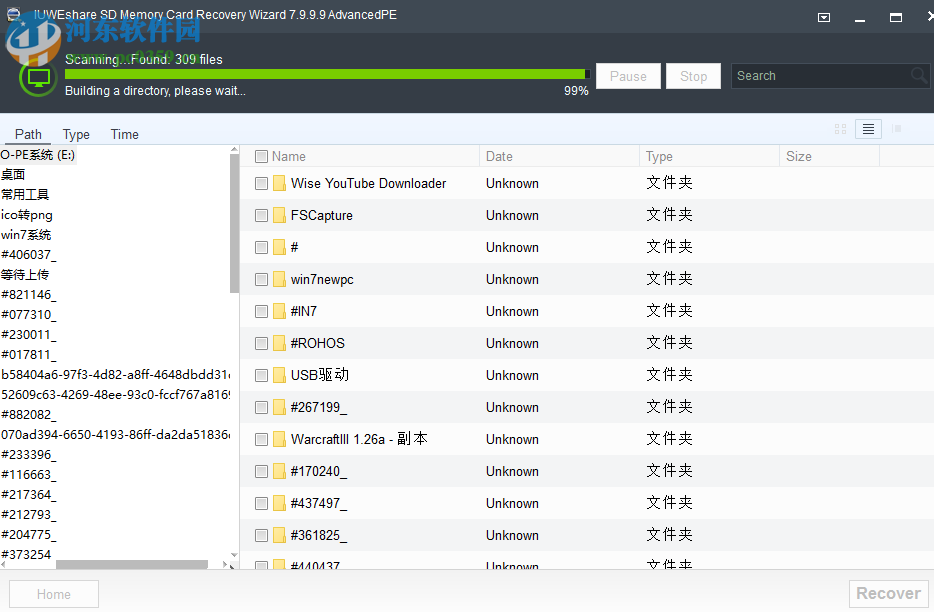 IUWEshare Free SD Memory Card Recovery(免费SD卡数据恢复软件) 7.9.9.9 免费版