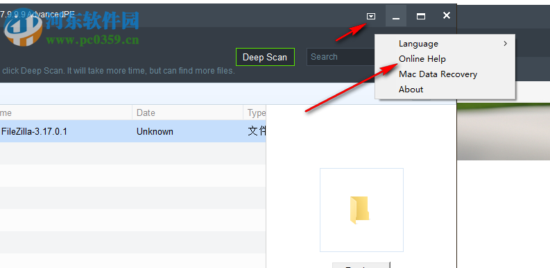 IUWEshare Free SD Memory Card Recovery(免费SD卡数据恢复软件) 7.9.9.9 免费版