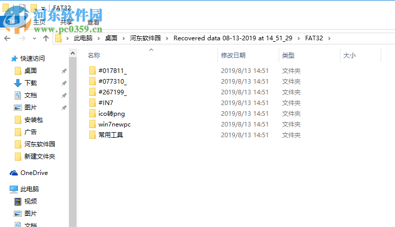 IUWEshare Free SD Memory Card Recovery(免费SD卡数据恢复软件) 7.9.9.9 免费版