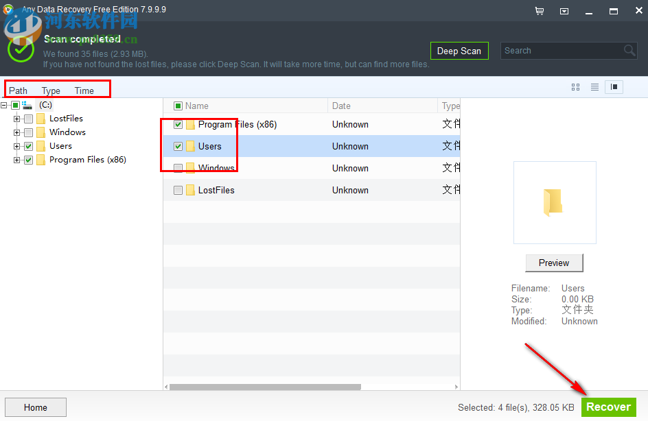 Any Data Recovery Free Edition(全能数据恢复软件) 7.9.9.9 官方版