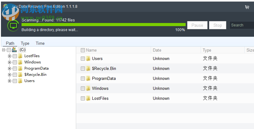Any Data Recovery Free Edition(全能数据恢复软件) 7.9.9.9 官方版