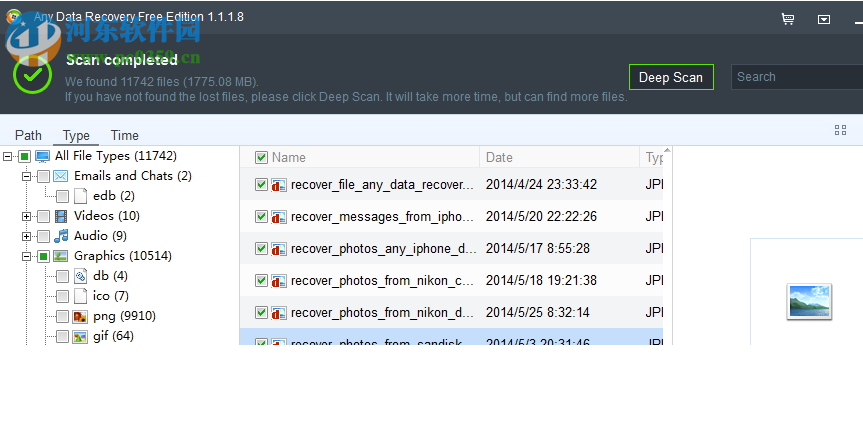Any Data Recovery Free Edition(全能数据恢复软件) 7.9.9.9 官方版