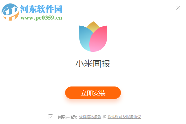 小米画报 2.0.0.16 官方版