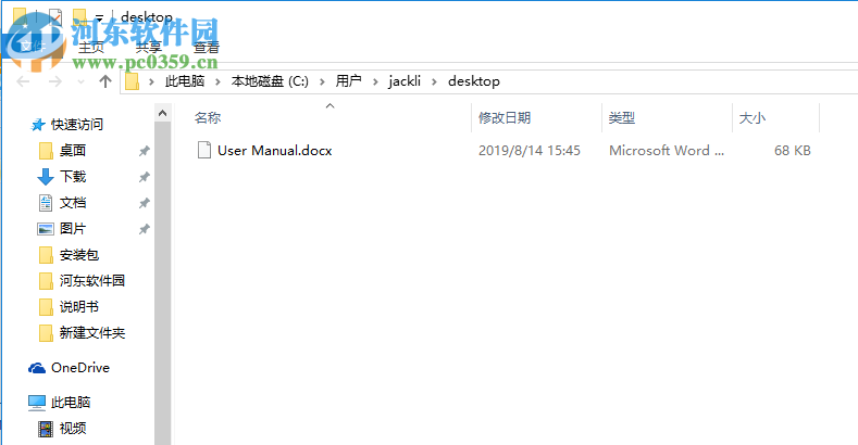 SmallPDF转换器软件 6.6 官方版