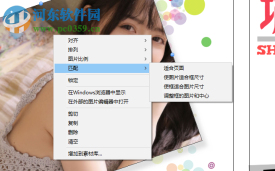 虹美影集(电子相册制作软件) 3.5.0 官方版