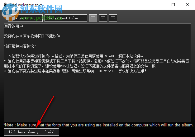Photo Album Creator(Exe相册制作工具) 1.1 官方版