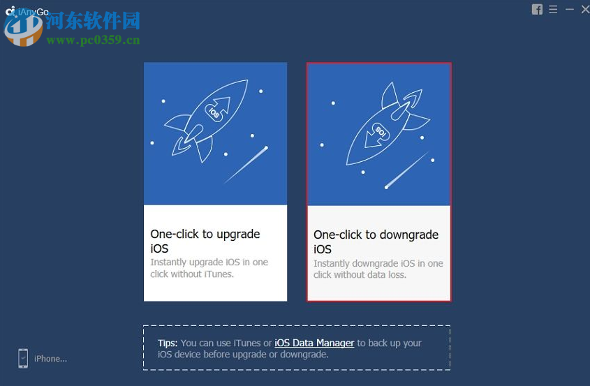 iAnyGo(iOS系统回滚工具) 1.3.1 官方版