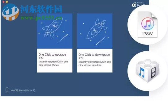 iAnyGo(iOS系统回滚工具) 1.3.1 官方版