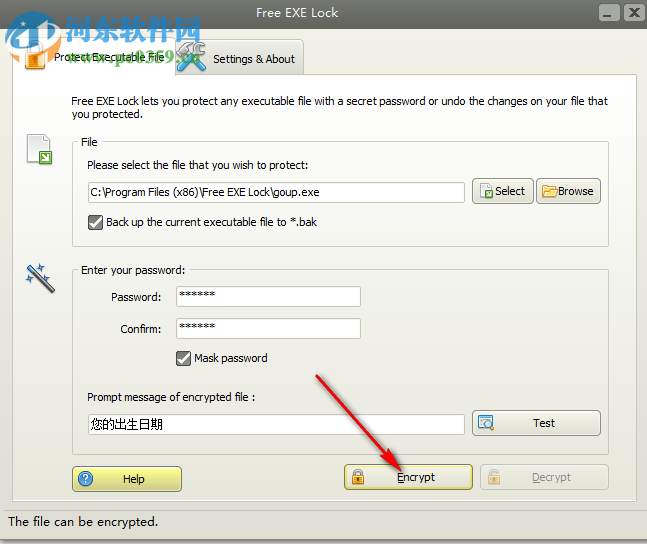 Free EXE Lock(程序加密软件)