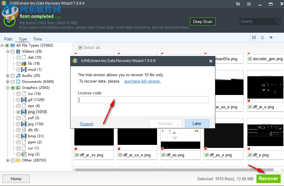 IUWEshare Any Data Recovery Wizard(数据恢复软件) 7.9.9.9 官方版