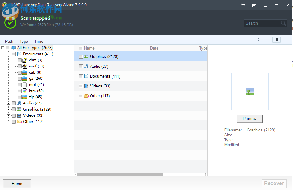 IUWEshare Any Data Recovery Wizard(数据恢复软件) 7.9.9.9 官方版