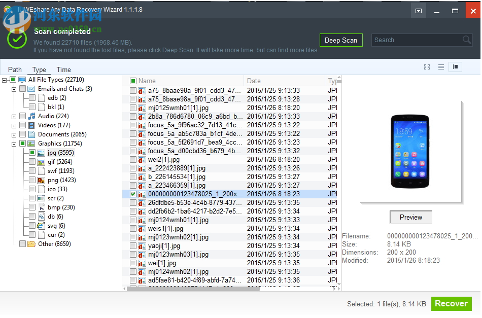 IUWEshare Any Data Recovery Wizard(数据恢复软件) 7.9.9.9 官方版