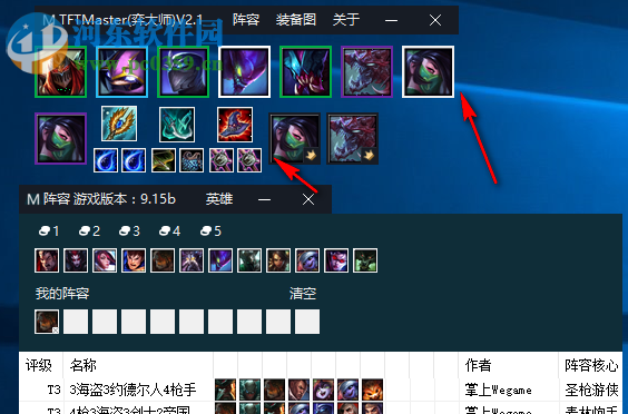 弈大师 2.1 免费版