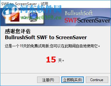 BullrushSoft SWF to ScreenSaver(SWF转屏幕保护工具) 1.72 中文版