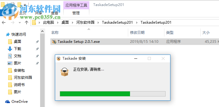 Taskade(待办事项清单软件)