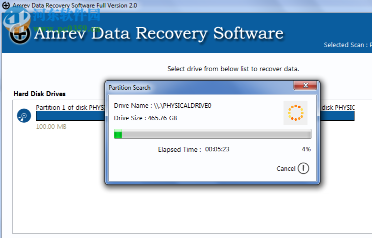 Amrev Data Recovery(数据恢复软件) 3.0.0 官方版
