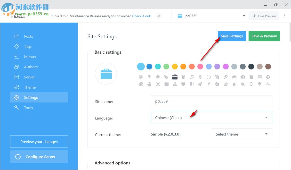 Publii-Publii(静态博客网站生成工具) 0.35.1 官方版