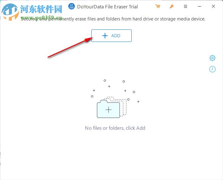 DoYourData File Eraser(数据删除软件) 3.1 官方版