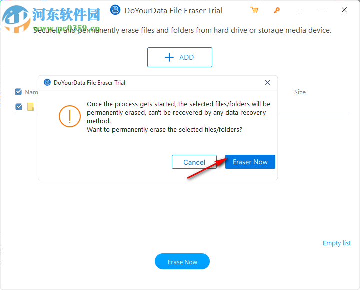 DoYourData File Eraser(数据删除软件) 3.1 官方版