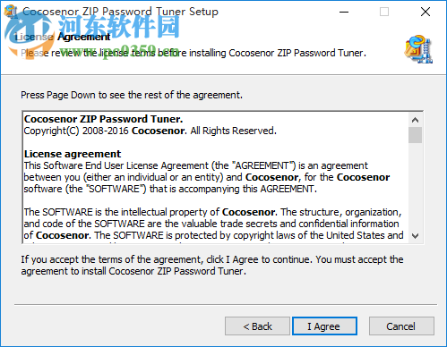 Cocosenor ZIP Password Tuner(zip密码恢复工具) 3.1.0 官方版