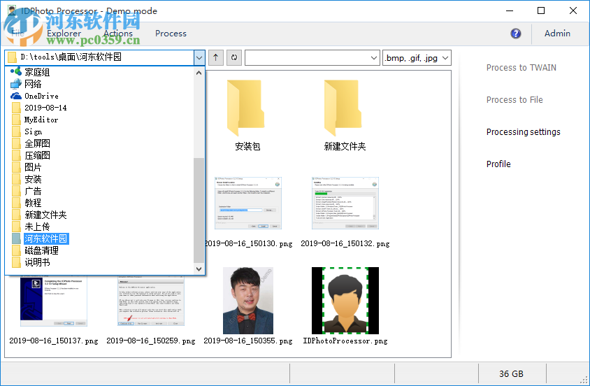 IDPhoto Processor(照片处理工具) 3.2.10 官方版