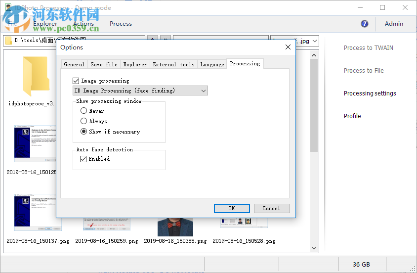 IDPhoto Processor(照片处理工具) 3.2.10 官方版