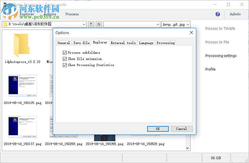 IDPhoto Processor(照片处理工具) 3.2.10 官方版