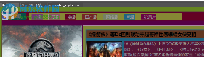 ViewDiv(可视化网页制作软件) 1.0 官方版