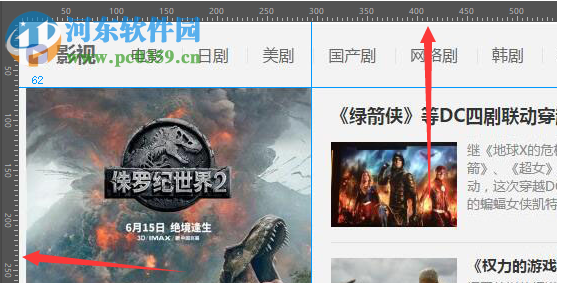 ViewDiv(可视化网页制作软件) 1.0 官方版