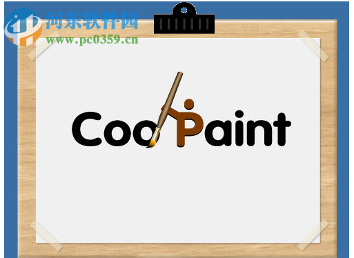 CoolPaint(汉王绘画板绘图软件) 2.0.635.829 官方版