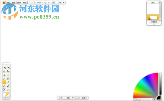 CoolPaint(汉王绘画板<a href=/zt/jjht/ target=_blank class=infotextkey>绘图软件</a>) 2.0.635.829 官方版