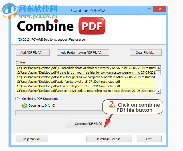 Combine PDF(PDF文档合并工具) 1.2 官方版