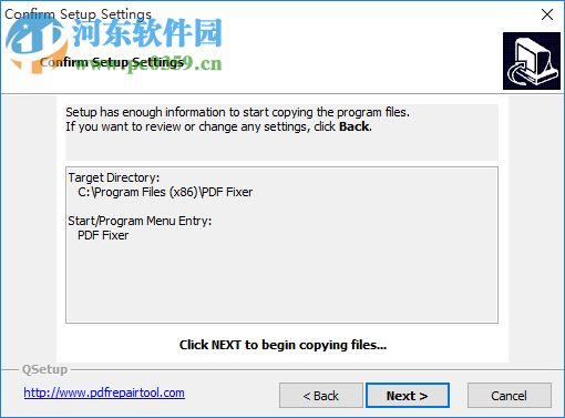PDF文件修复工具(PDF Fixer) 1.0 官方版