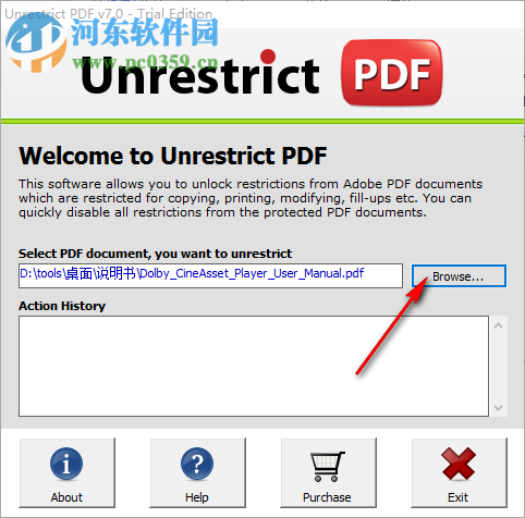 PDF密码删除软件(Unrestrict PDF) 7.0 官方版