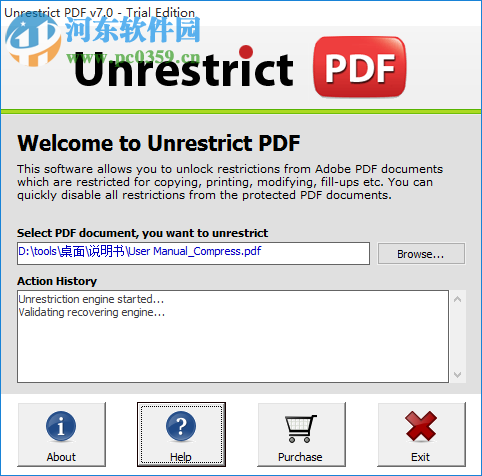 PDF密码删除软件(Unrestrict PDF) 7.0 官方版