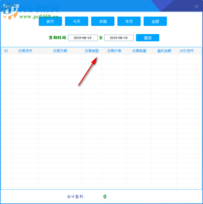 ACR智能交易系统 1.0 免费版