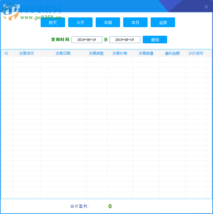 ACR智能交易系统 1.0 免费版