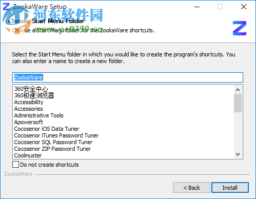 ZookaWare(软件卸载清理工具)