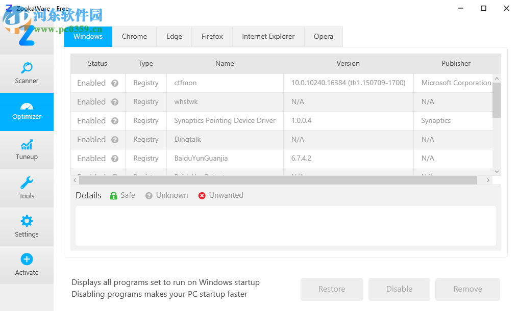ZookaWare(软件卸载清理工具)