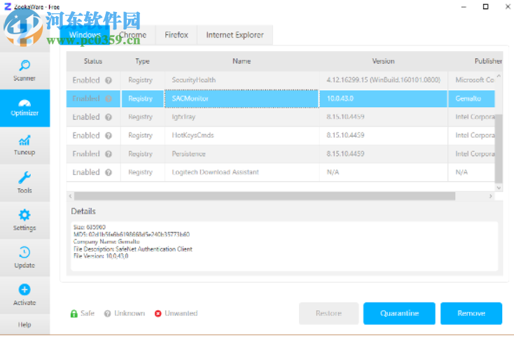 ZookaWare(软件卸载清理工具)